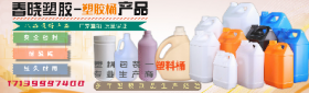 新冠疫情期間，塑料桶裝消毒液、消毒劑的儲存注意事